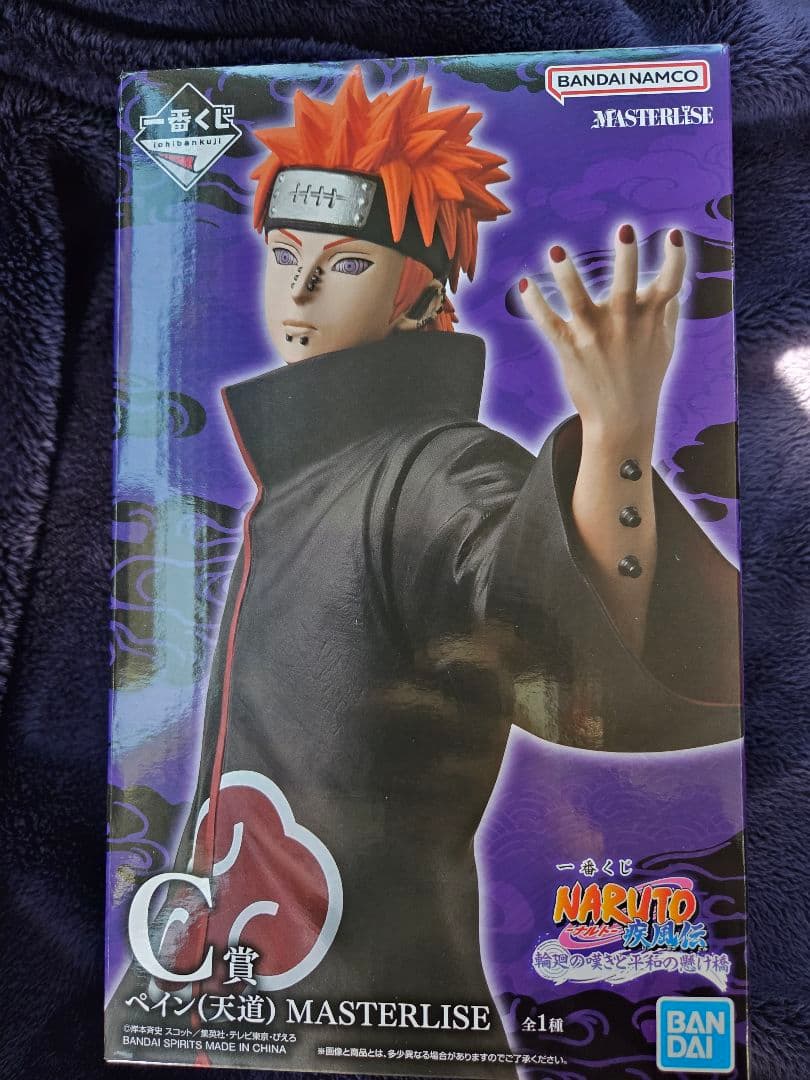 ナルト一番くじ C賞 ペイン フィギュア - メルカリ
