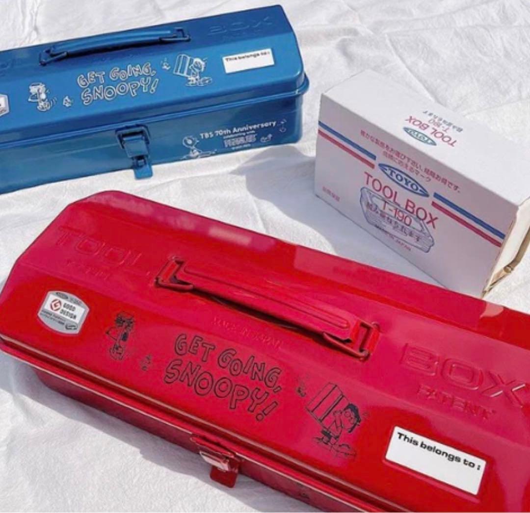 スヌーピー ツールボックス TBSコラボグッズ 工具箱 収納 BOX 青