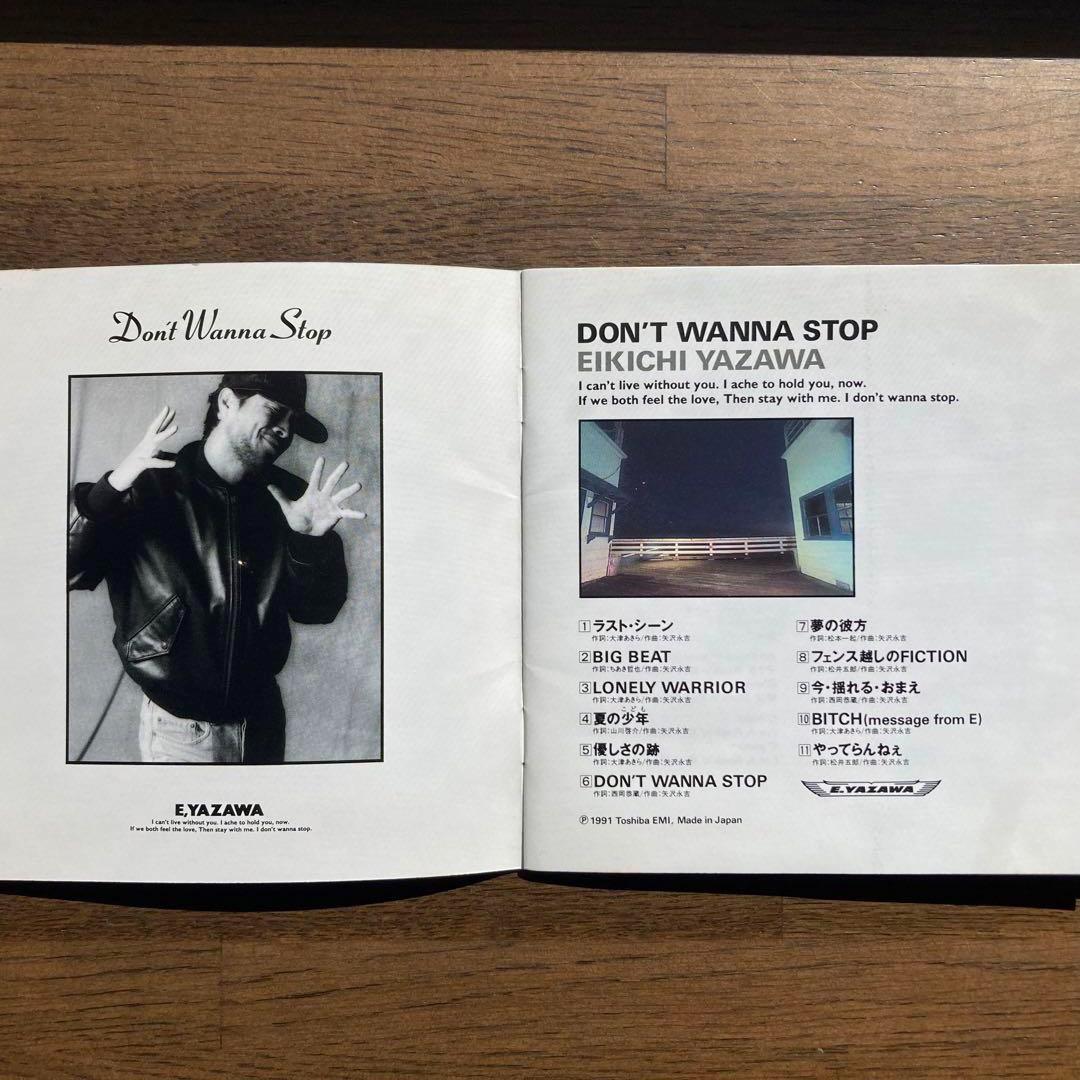 矢沢永吉 / DON'T WANNA STOP(ドント・ワナ・ストップ)【CD】 - メルカリ