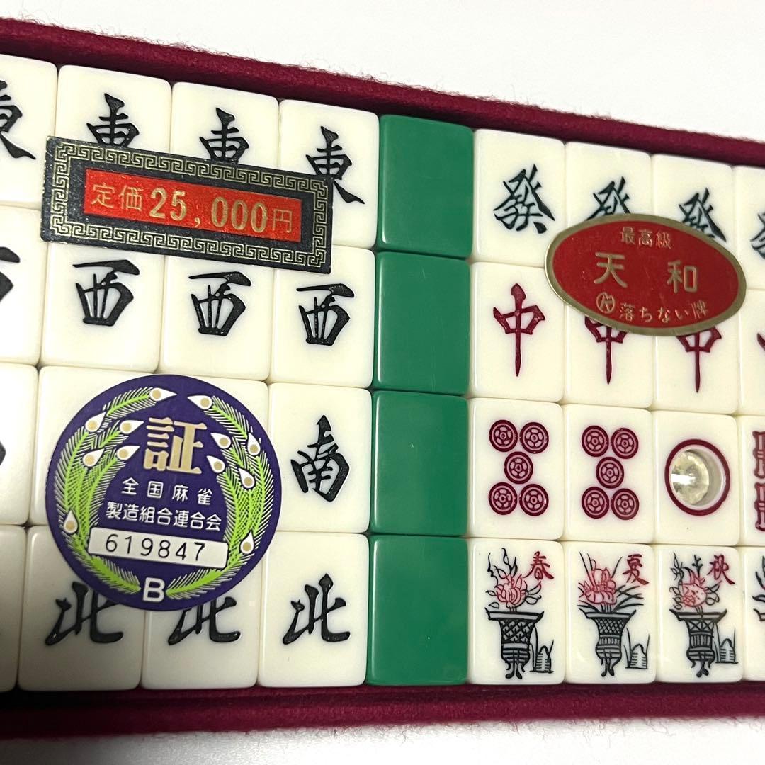 未使用 高級麻雀牌 天和 キングバード 背緑 Japanese Mahjong - メルカリ