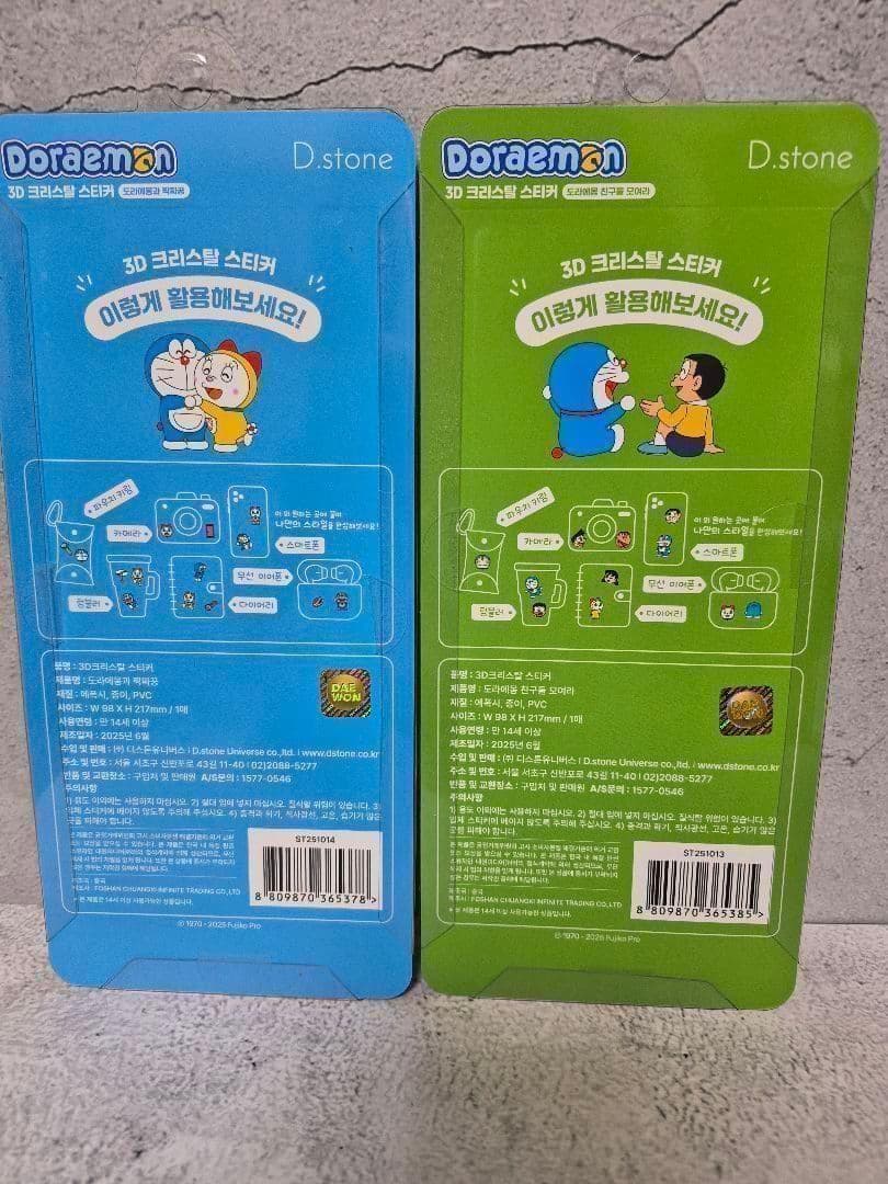 【再出品・取引中】 ※購入不可※