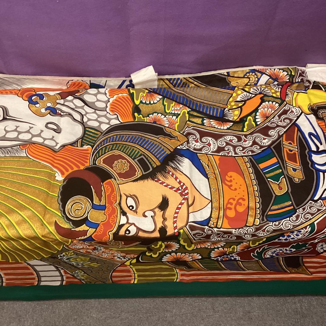 五月武者絵のぼり　太閤秀吉城付　7m 栃木県伝統工芸品　大畑耕雲　小旗ロープ風鎮