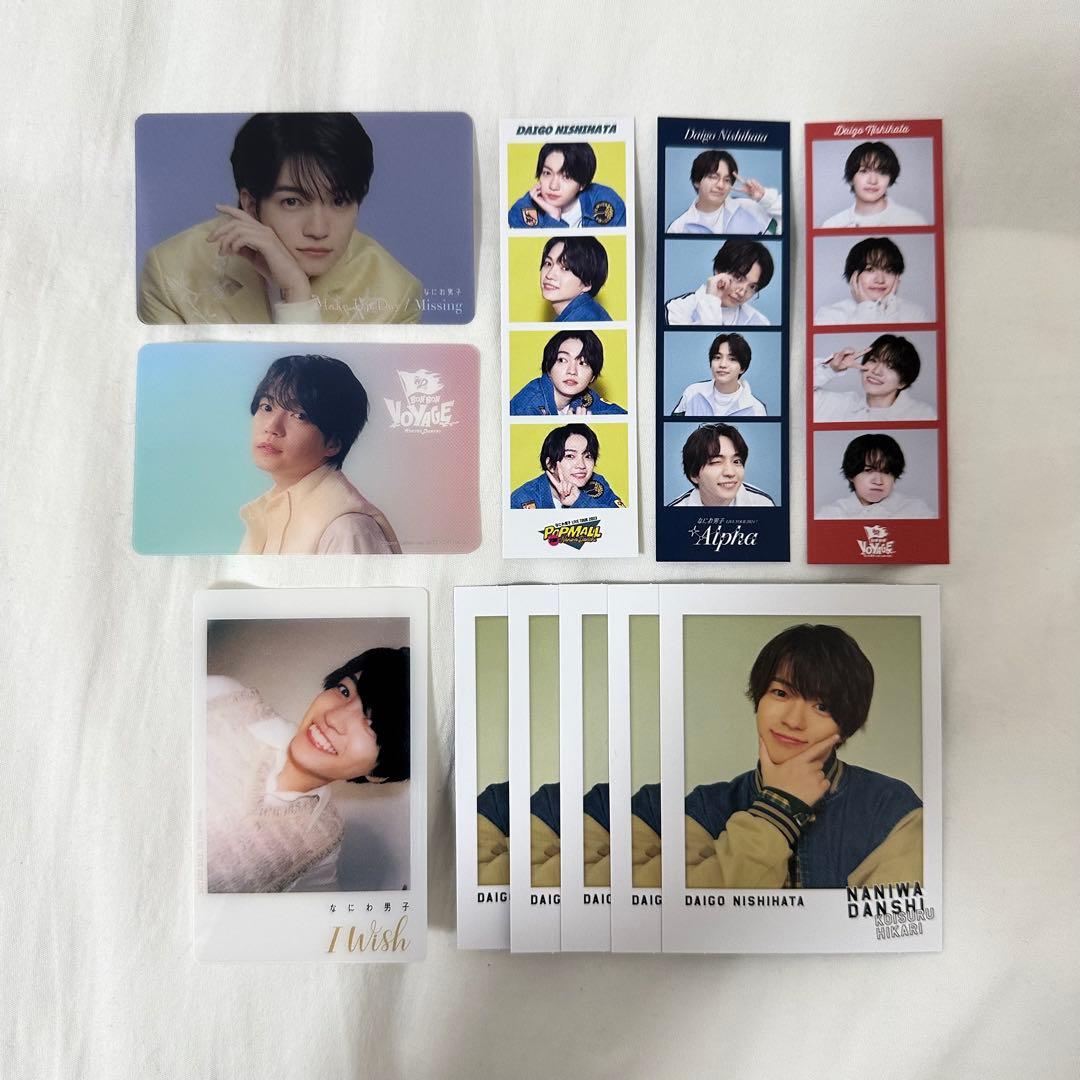 なにわ男子 西畑大吾 カード まとめ売り セット - メルカリ