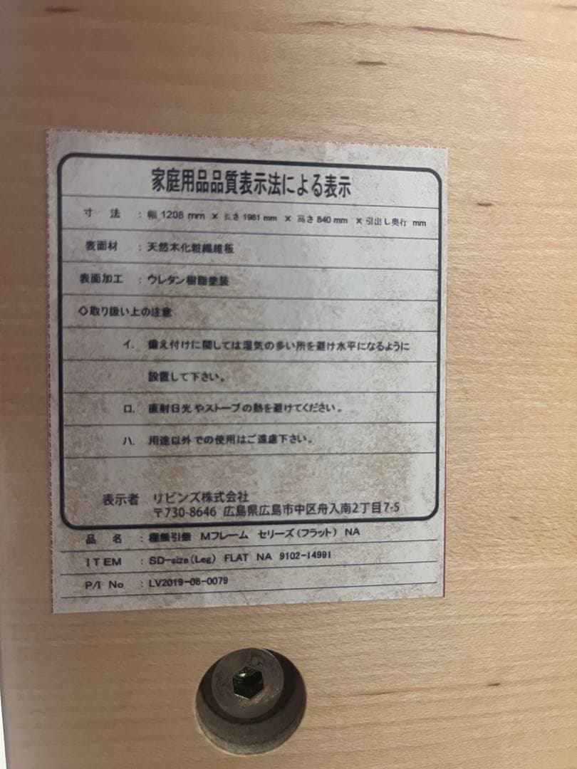 みー Serta SD サータ　セミダブルベッド　マットレス