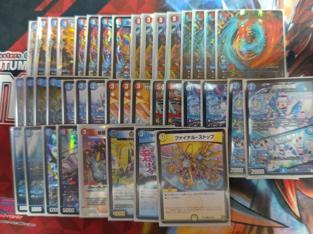 殿堂後、赤青マジック(調整パーツ付き)最終値下げ - メルカリ