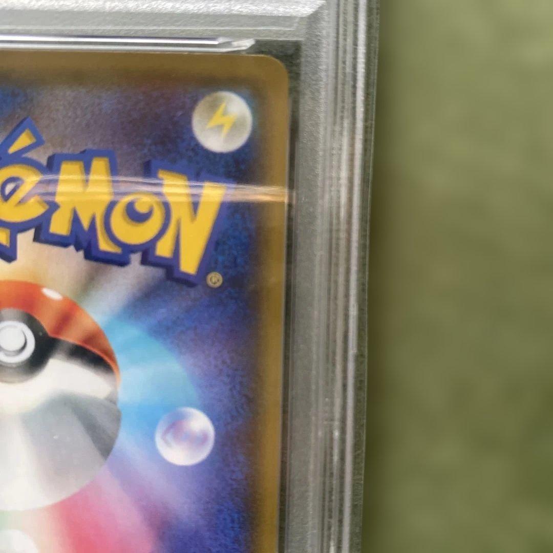 ポケカ　MサーナイトEX