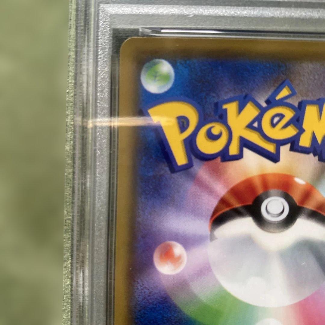 ポケカ　MサーナイトEX