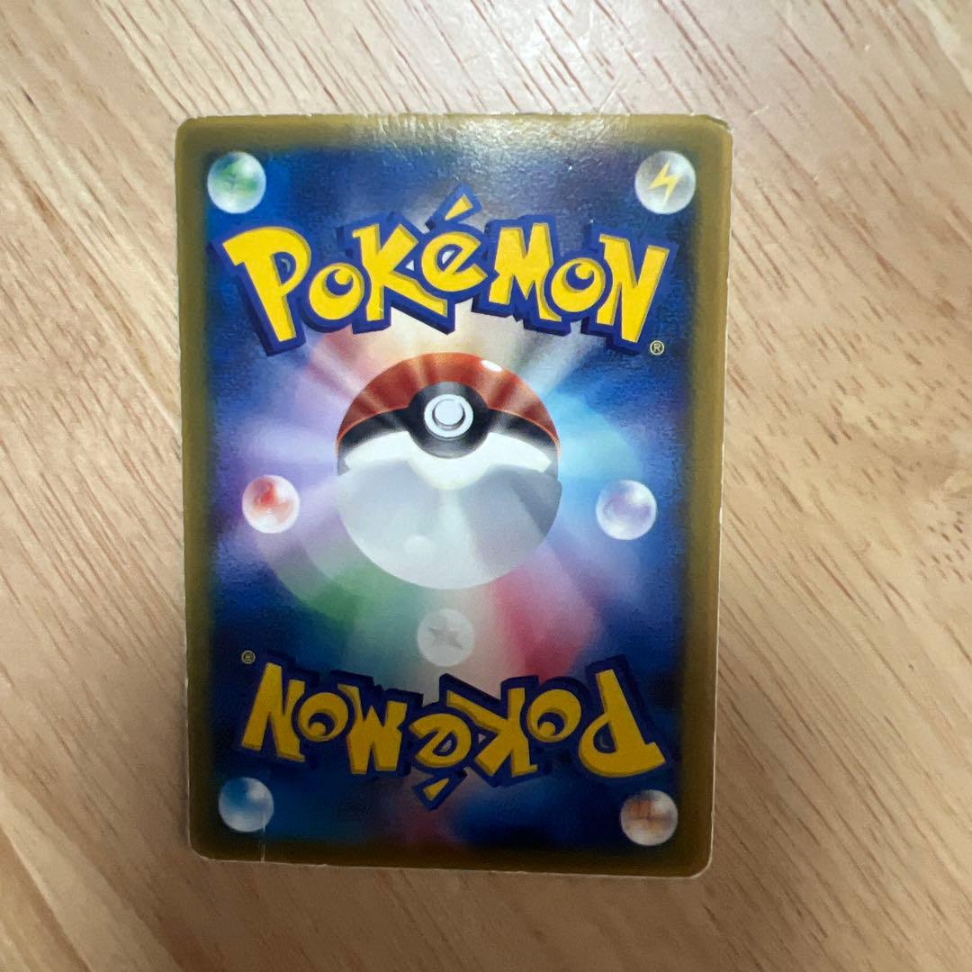 2005 ピカチュウ 084/PCG-P マクドナルド プロモ Promo - メルカリ