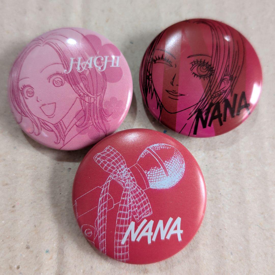 矢沢あい NANA 缶バッジセット 3個 (ガチャガチャ) - メルカリ