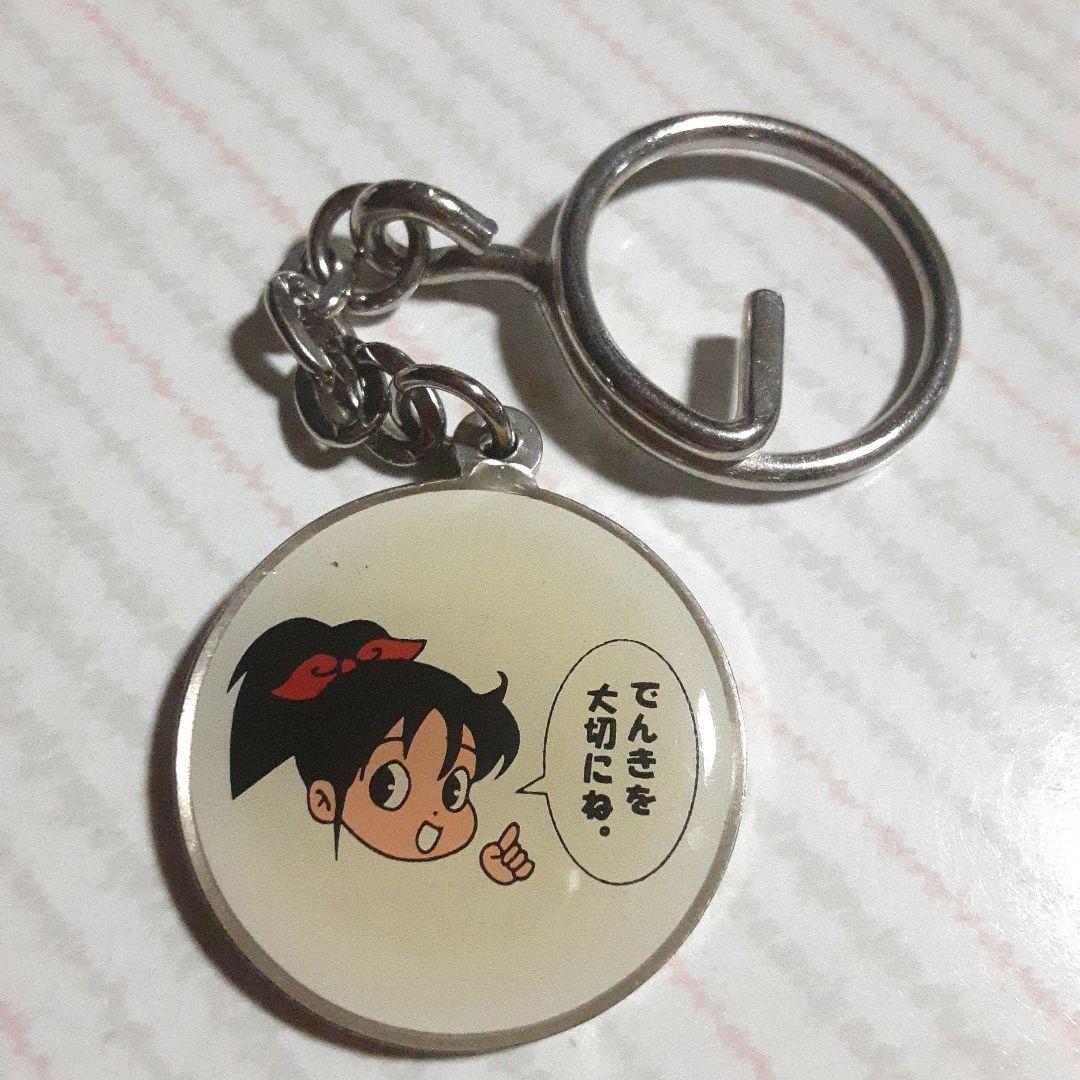 TEPCO 東京電力 でんこちゃん キーホルダー - メルカリ