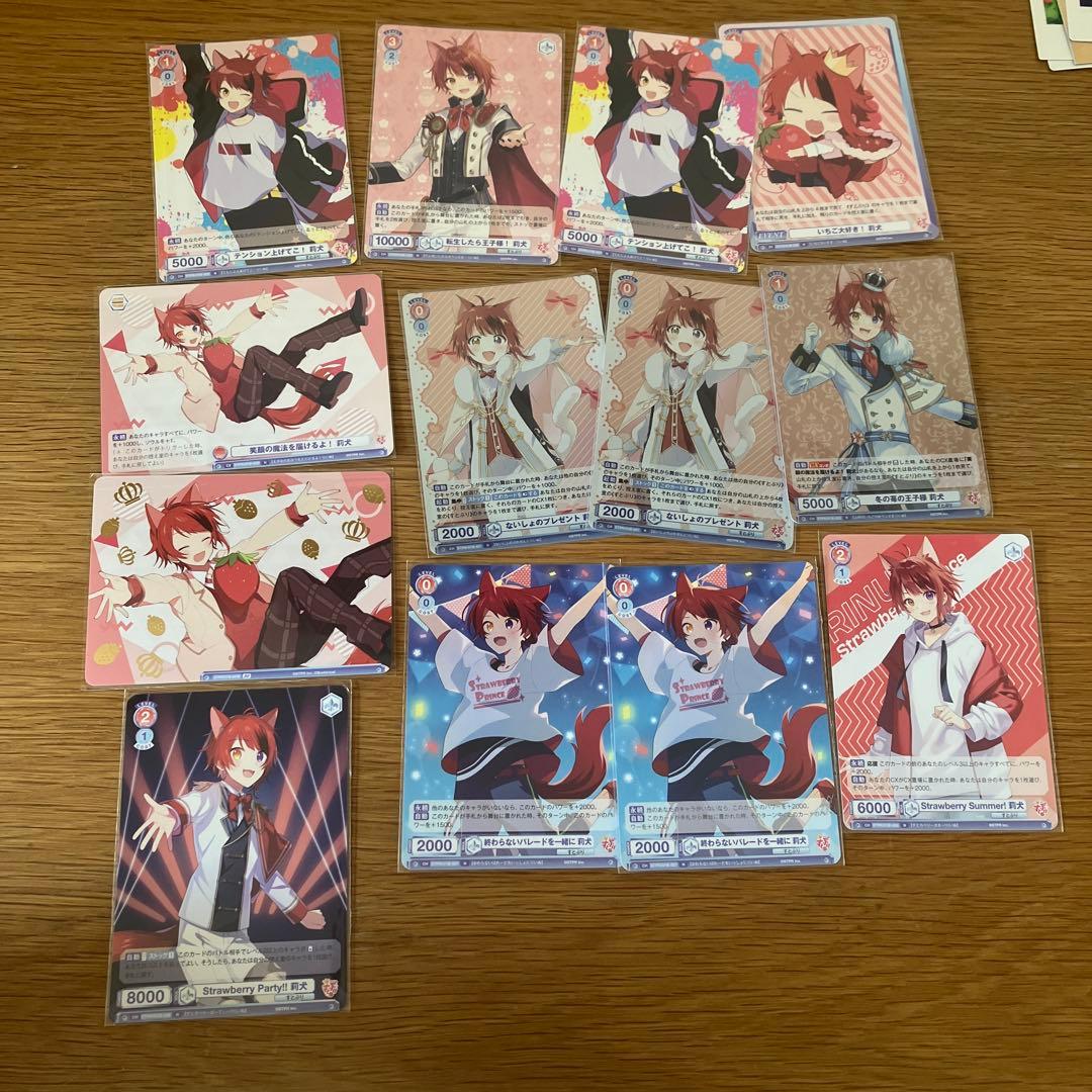 カードセット まとめ売り すとぷり 莉犬 - メルカリ