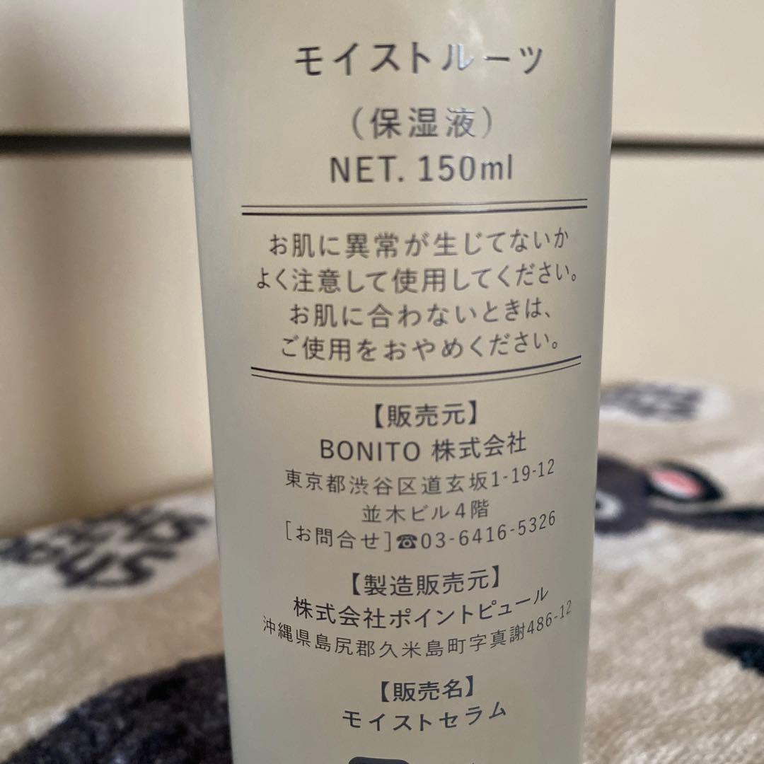 BONITO モイストルーツ オールインワン保湿美容液　モイストセラム