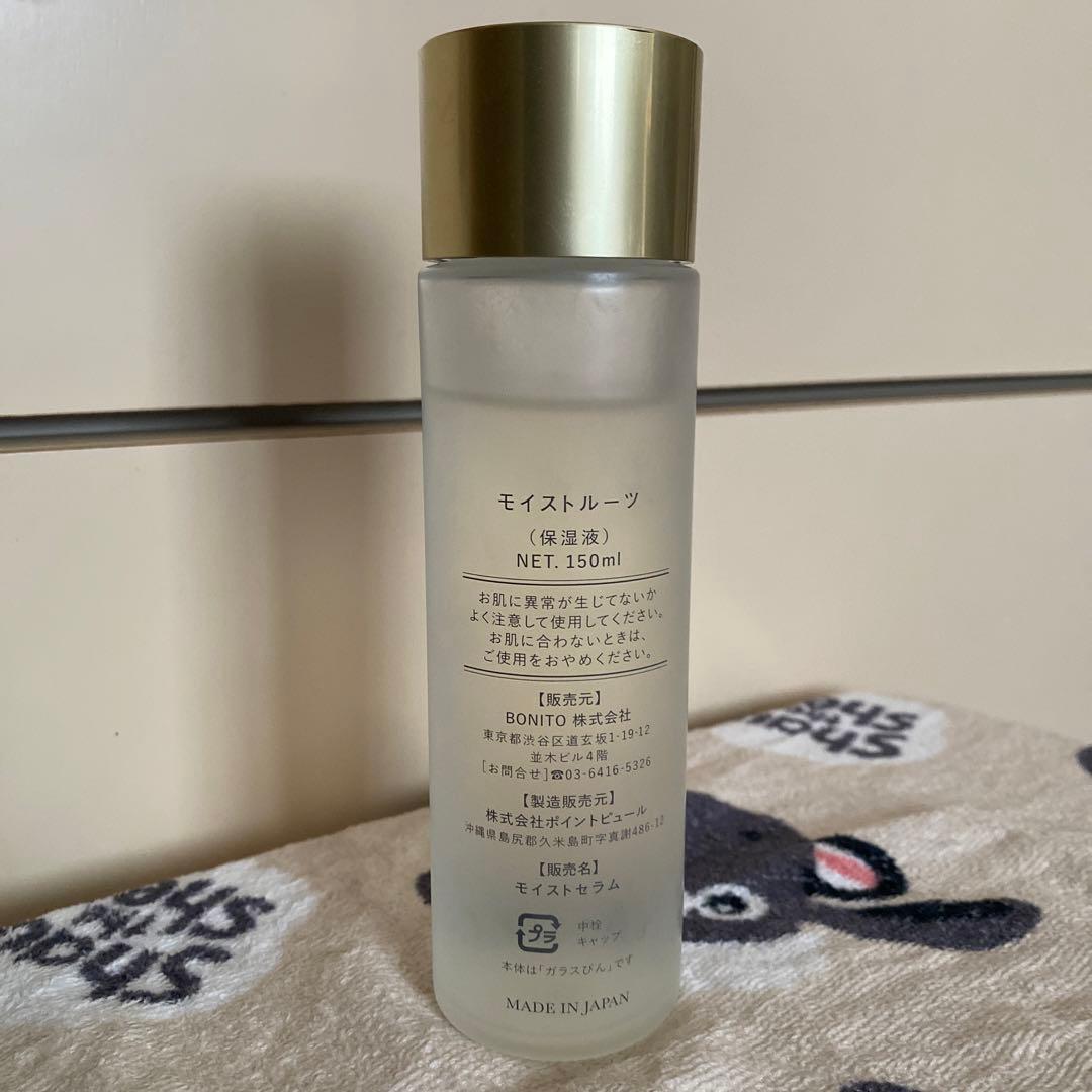 BONITO モイストルーツ オールインワン保湿美容液　モイストセラム