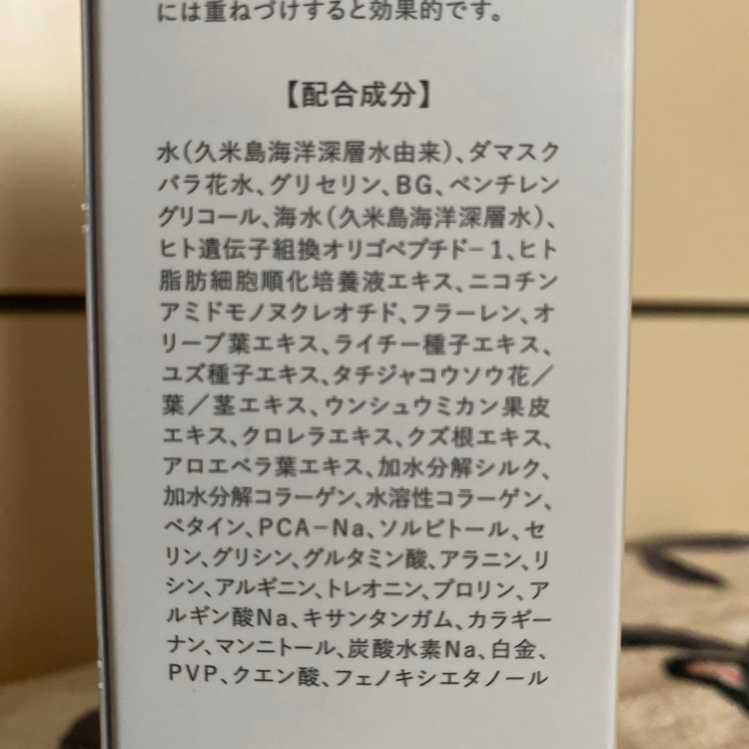 BONITO モイストルーツ オールインワン保湿美容液　モイストセラム