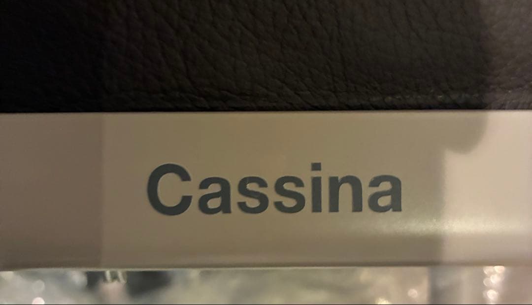 カッシーナ LCシリーズ 1人掛けソファ　ル コルビジェ