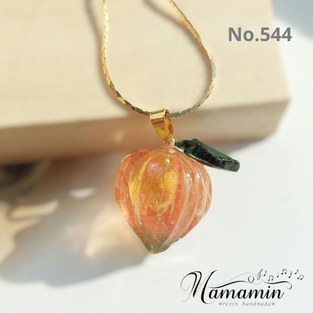 レジン　ハンドメイド　ネックレス　ペンダント　544