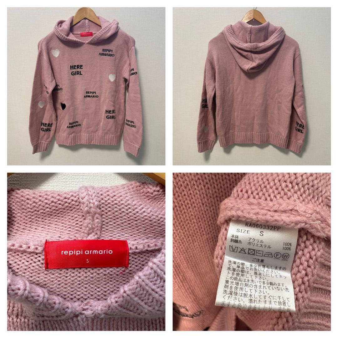 repipi トップ armario レピピ アルマリオ まとめ売り サイズS お買得