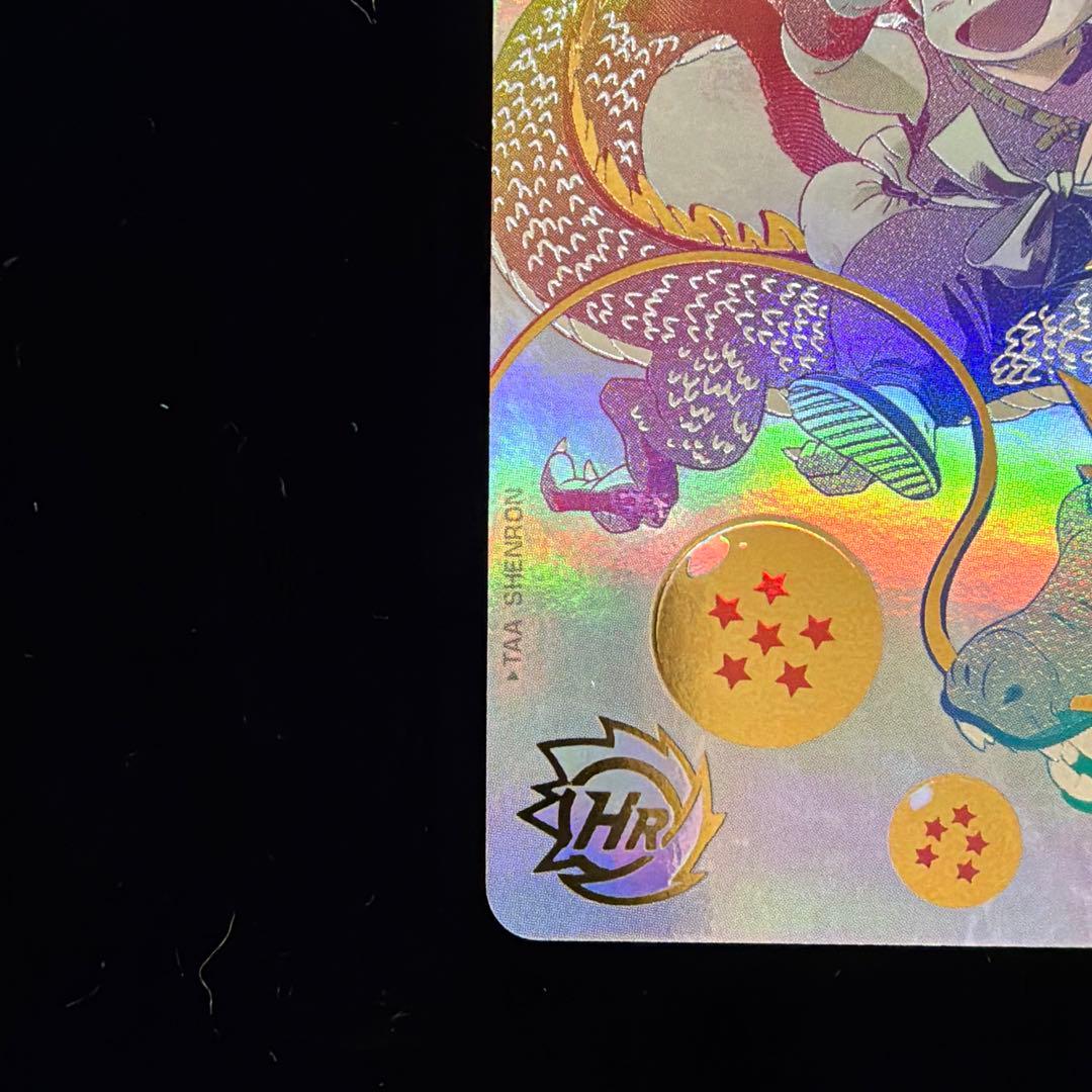 スーパードラゴンボールヒーローズ UGM5-ASEC 孫悟空:少年期 パラレル