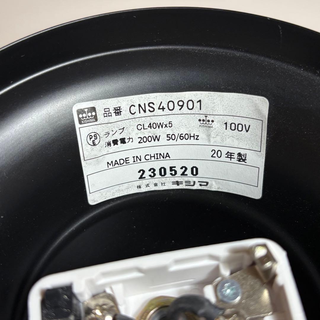 キシマ シャンデリア 5灯 レトロ アンティーク調