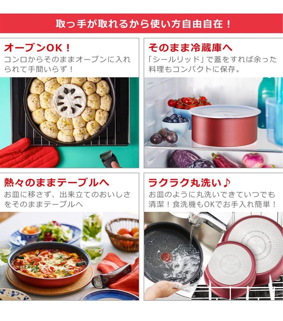 ティファールインジニオ・ネオ ガス火用