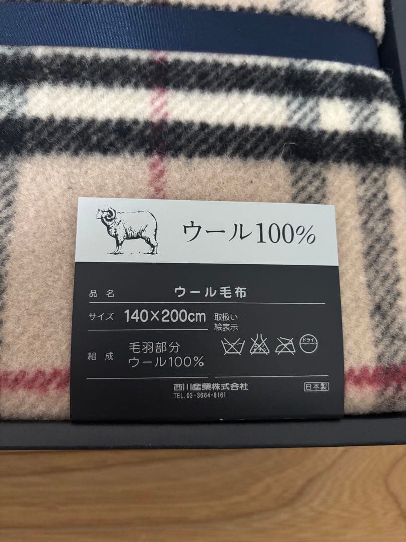 【新品】BURBERRY×西川ウールブランケット 140×200cm