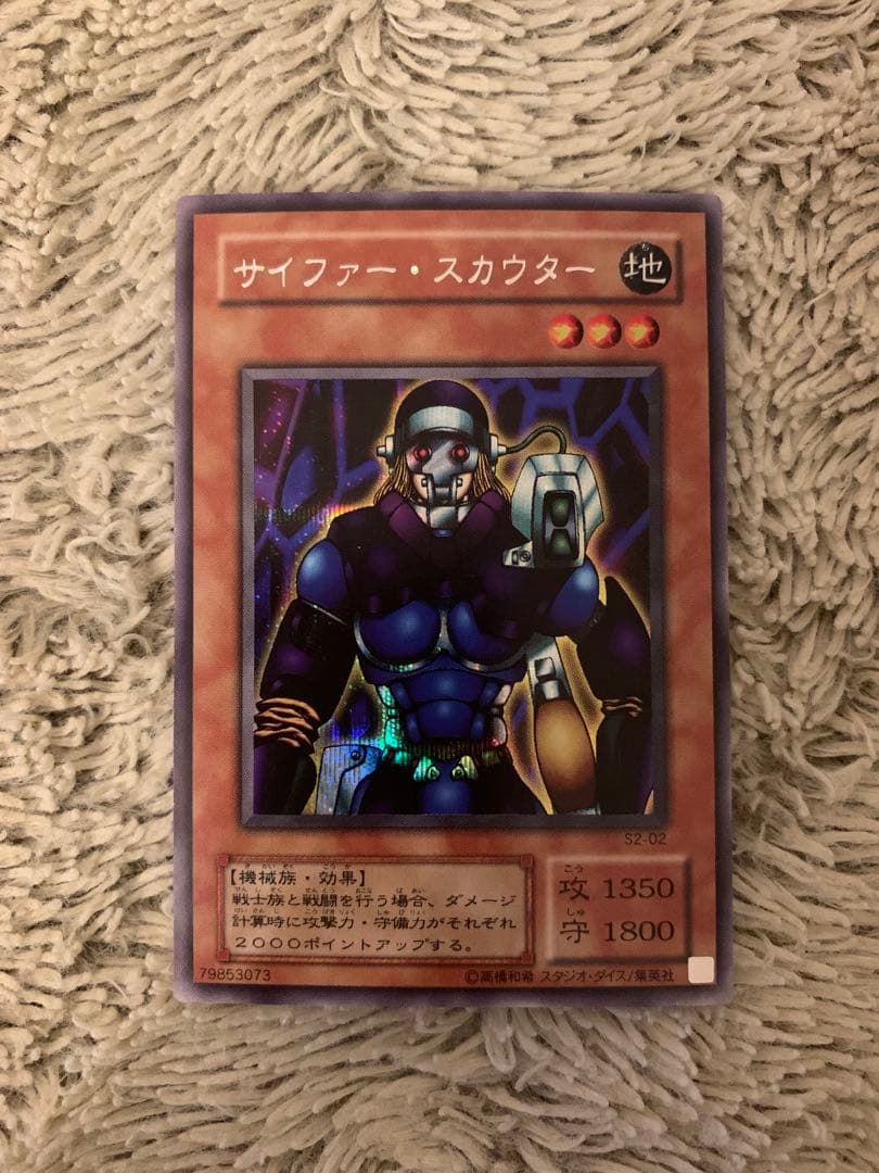 No.1672遊戯王良品2〜3期シク20枚セットデスヴォルストガルフ究極竜