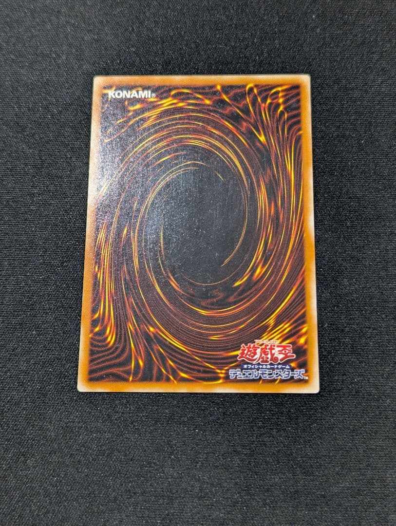 y*i様 人造人間サイコ・ショッカー レリーフ 遊戯王 - メルカリ