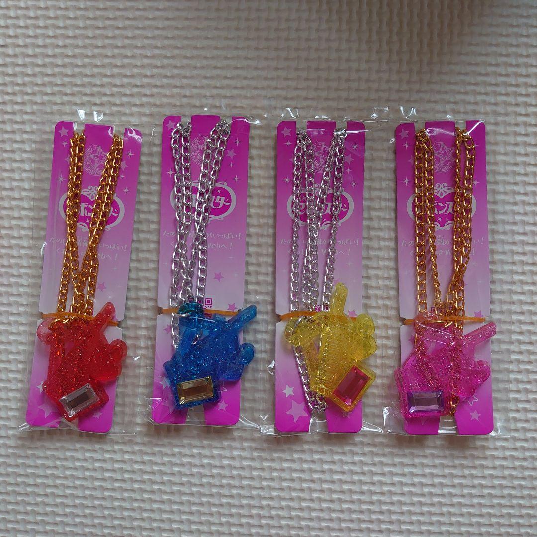 セボンスター キーボード フルコンプ - メルカリ