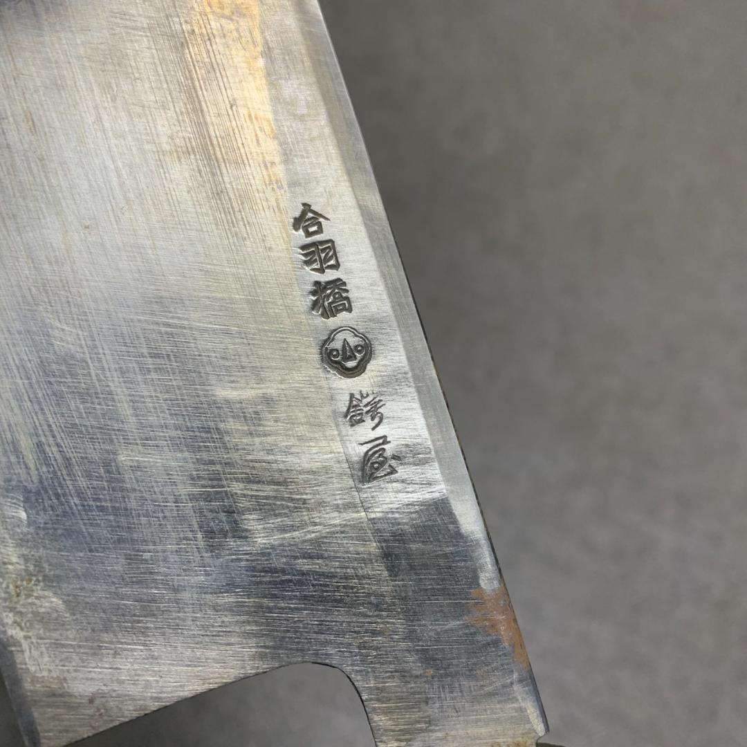 K618 鍔屋 和包丁 薄刃包丁 合羽橋