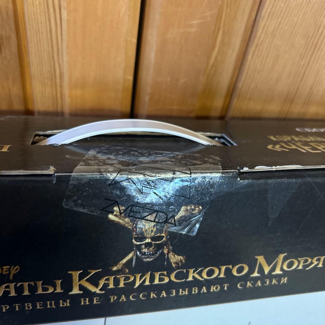 ズベズダ　ブラックパール号　ZVEZDA 1/72 パイレーツオブカリビアン