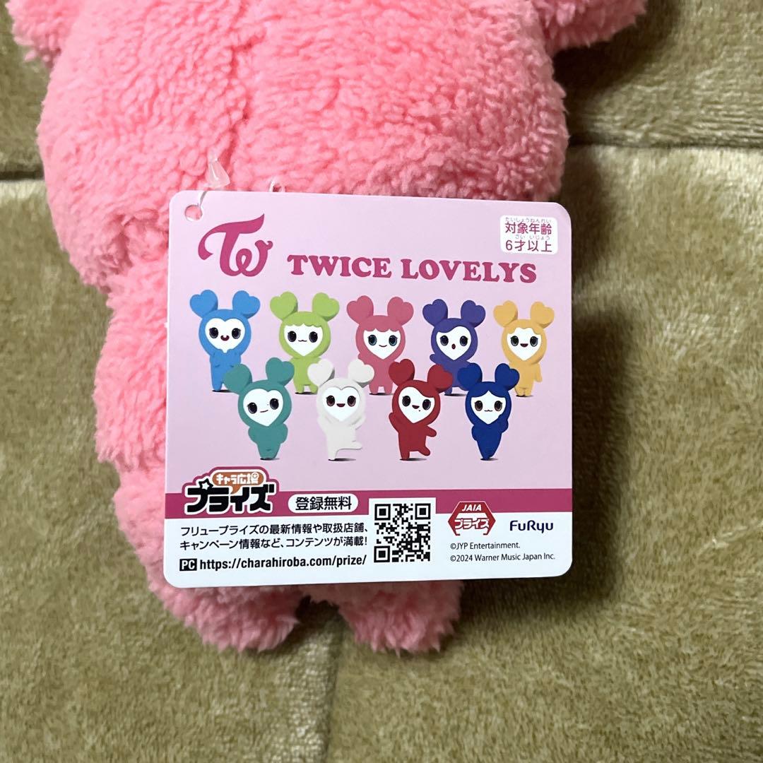 TWICE LOVELYS ふわもこおすわりぬいぐるみ マスコット モモ - メルカリ