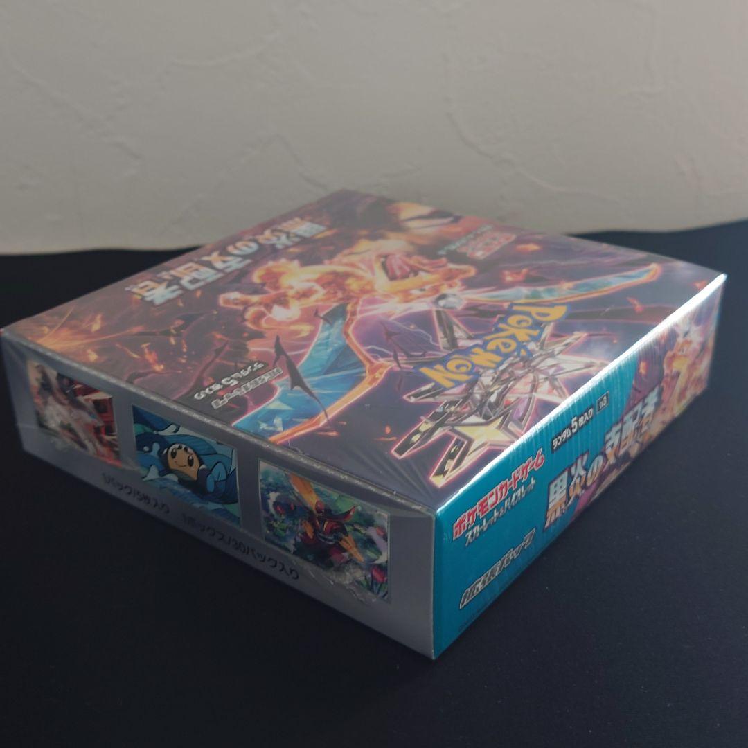 ポケモンカードゲーム　黒炎の支配者　新品未開封シュリンク付BOX