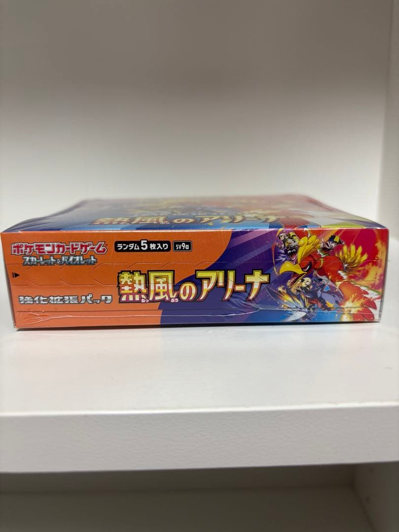 ポケカ　熱風のアリーナ　シュリンク付新品未開封　コンビニ産