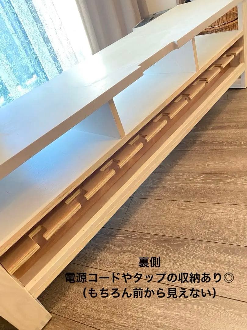 北欧　ナチュラル　テレビ台　ニトリ　150 TV台　ローボード　木製　シンプル