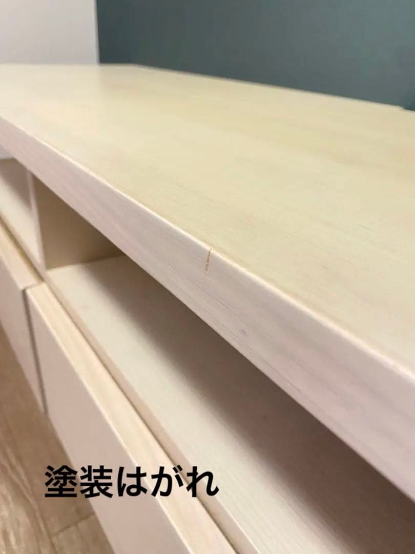 北欧　ナチュラル　テレビ台　ニトリ　150 TV台　ローボード　木製　シンプル