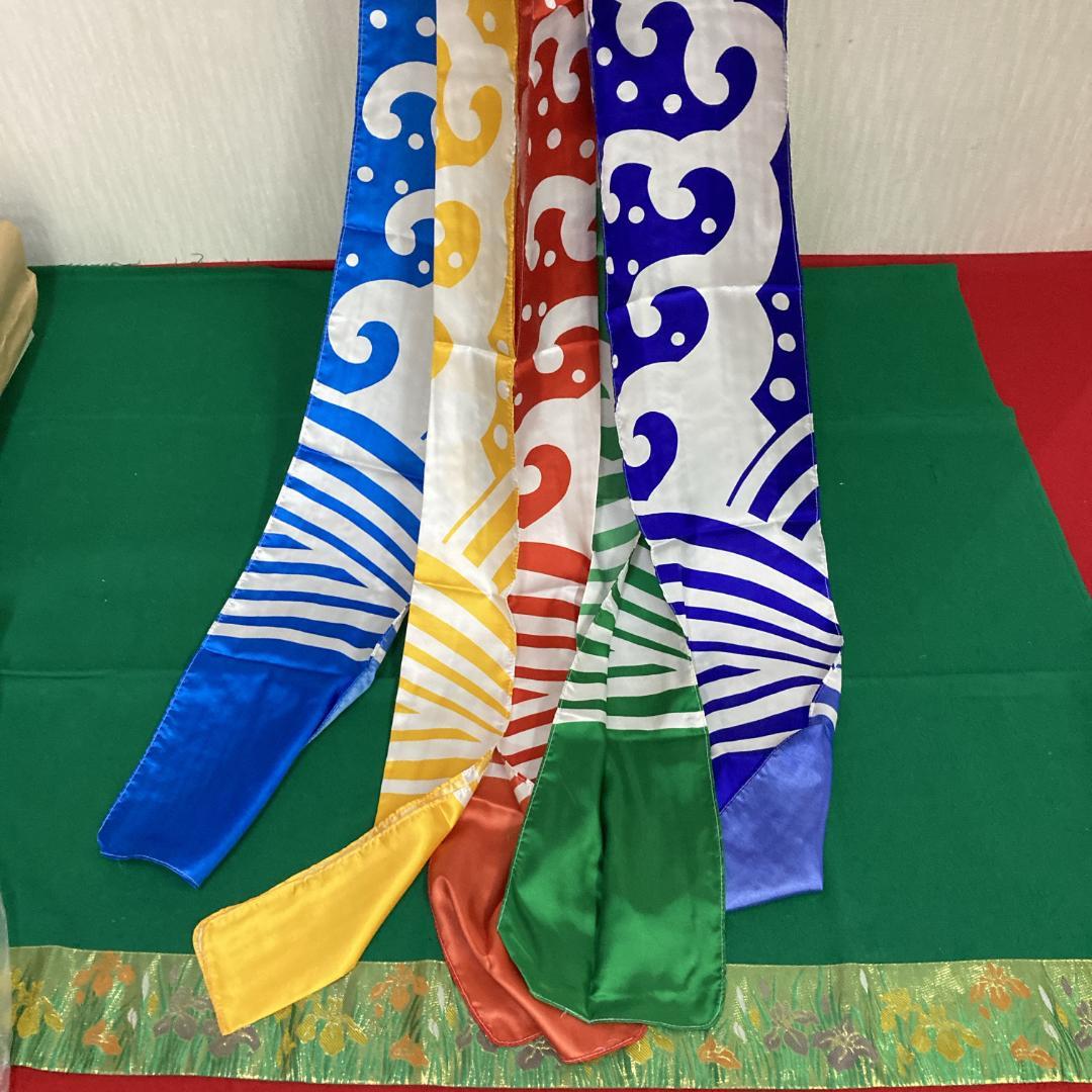 SKO86　 鯉のぼり 吹き流しのみ　東レのシルック素材　4m単品吹き流し