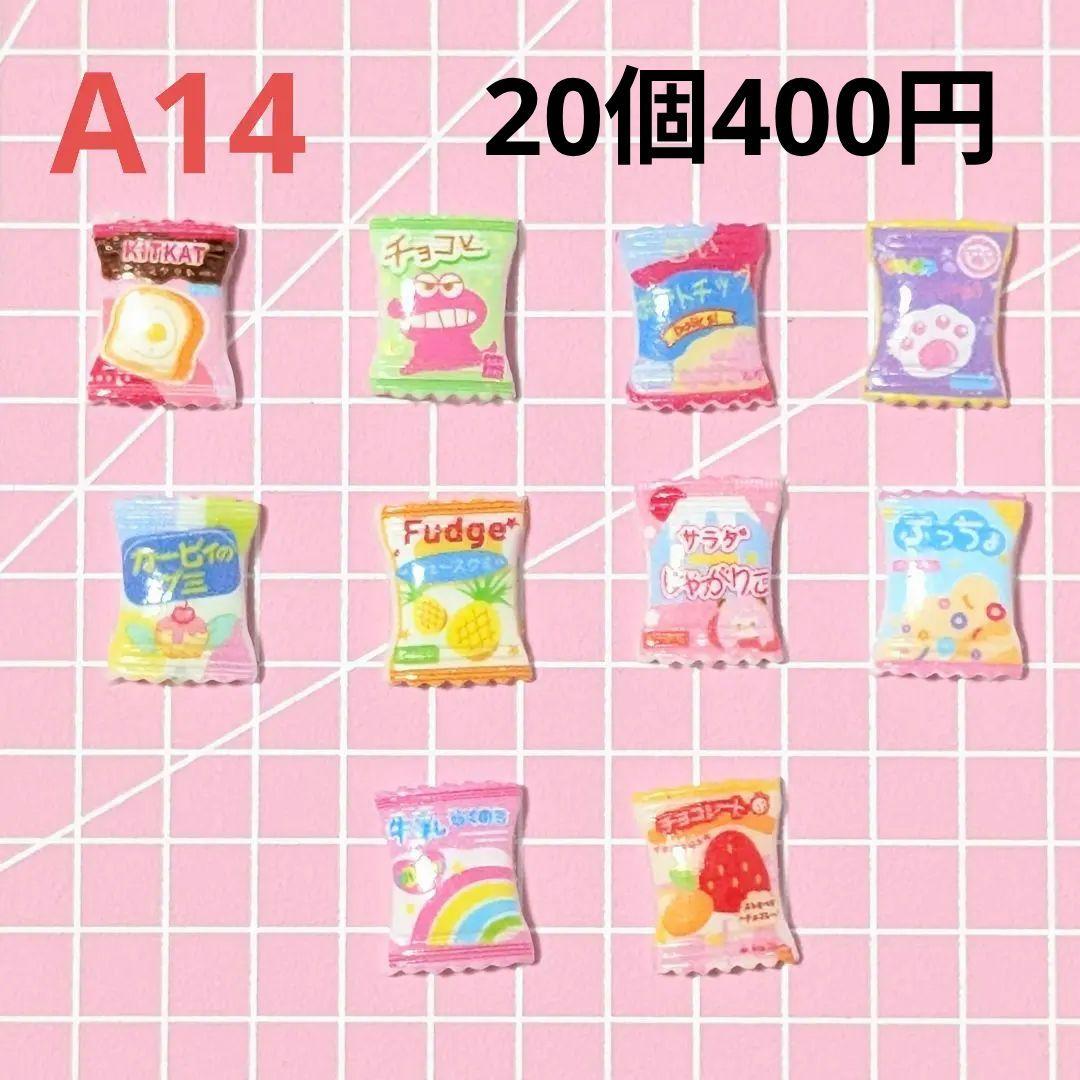 ネイルパーツ　在庫紹介2〈A13〜A24〉