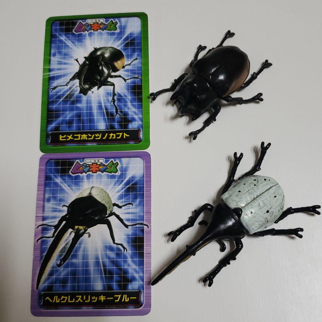 ムシキング新甲虫図鑑４　フィギュア確認用
