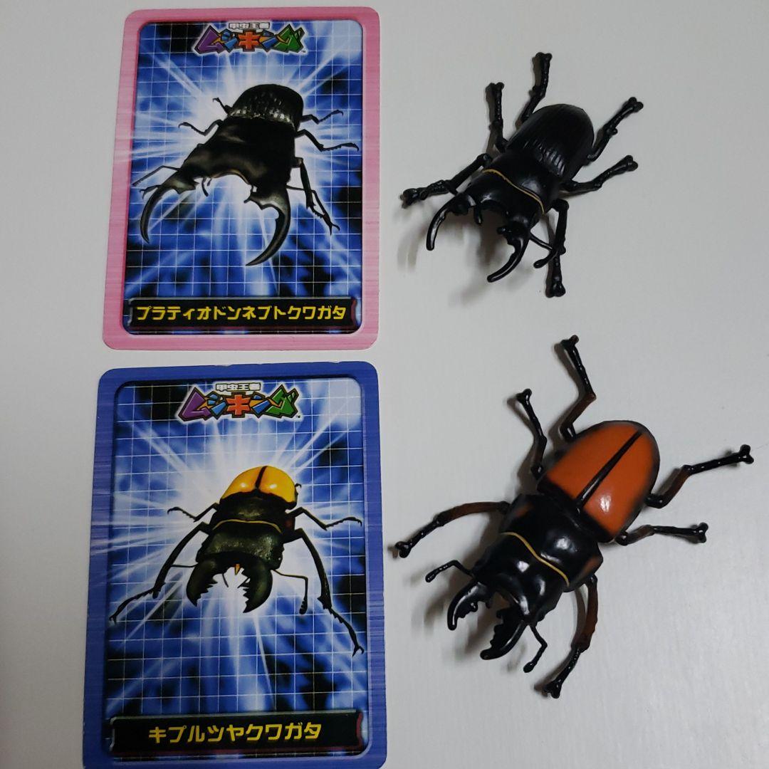 ムシキング新甲虫図鑑４　フィギュア確認用