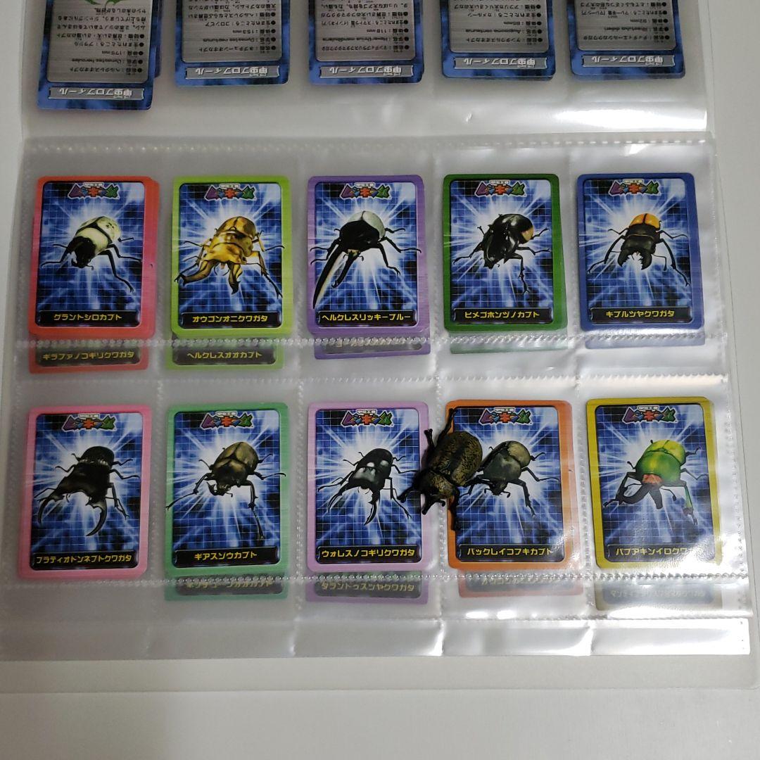 ムシキング新甲虫図鑑４　フィギュア確認用