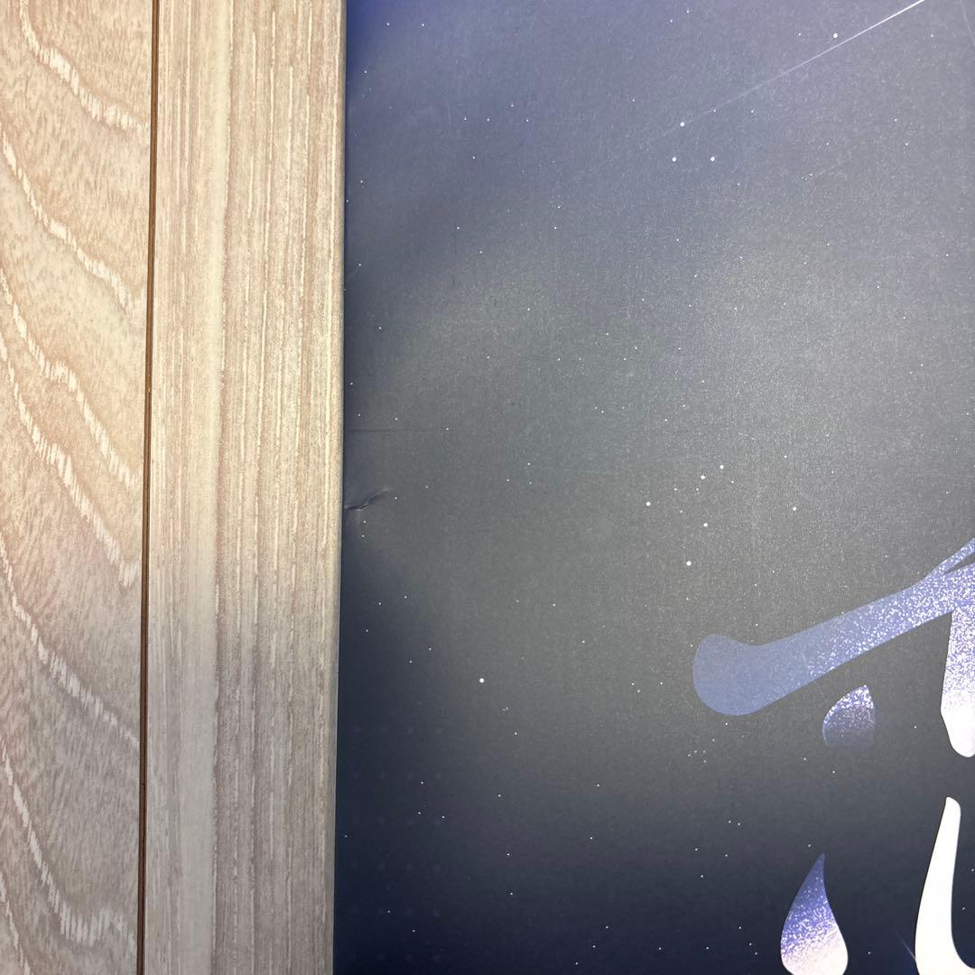 恋と深空 シン SHIN SYLUS ショッパー 日英版セット - メルカリ