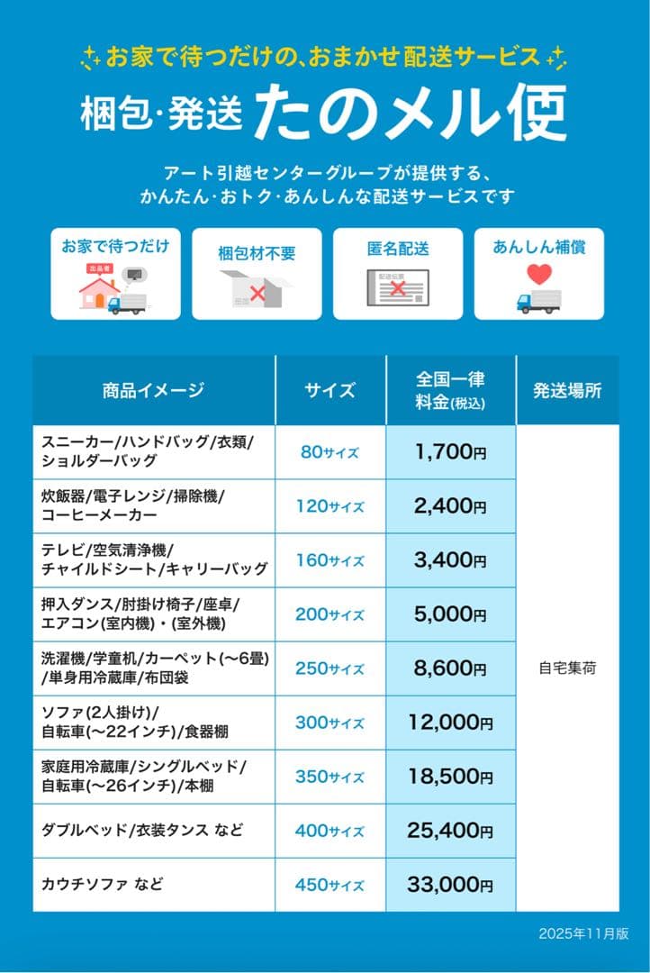 【送料込】センターテーブル ガラス×木製 W120 ミッドセンチュリー