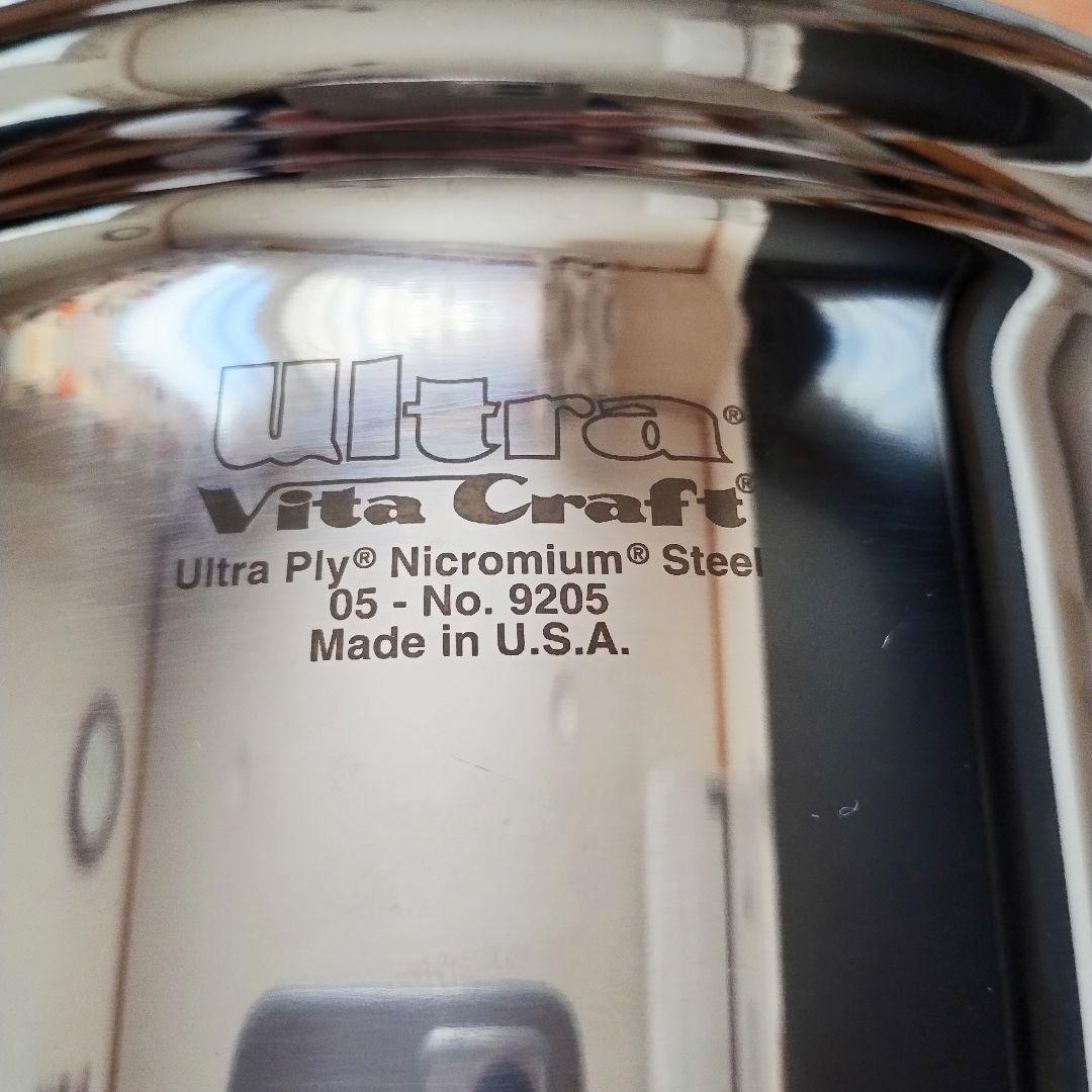 ビタクラフト ウルトラ 両手鍋 9205 IH対応