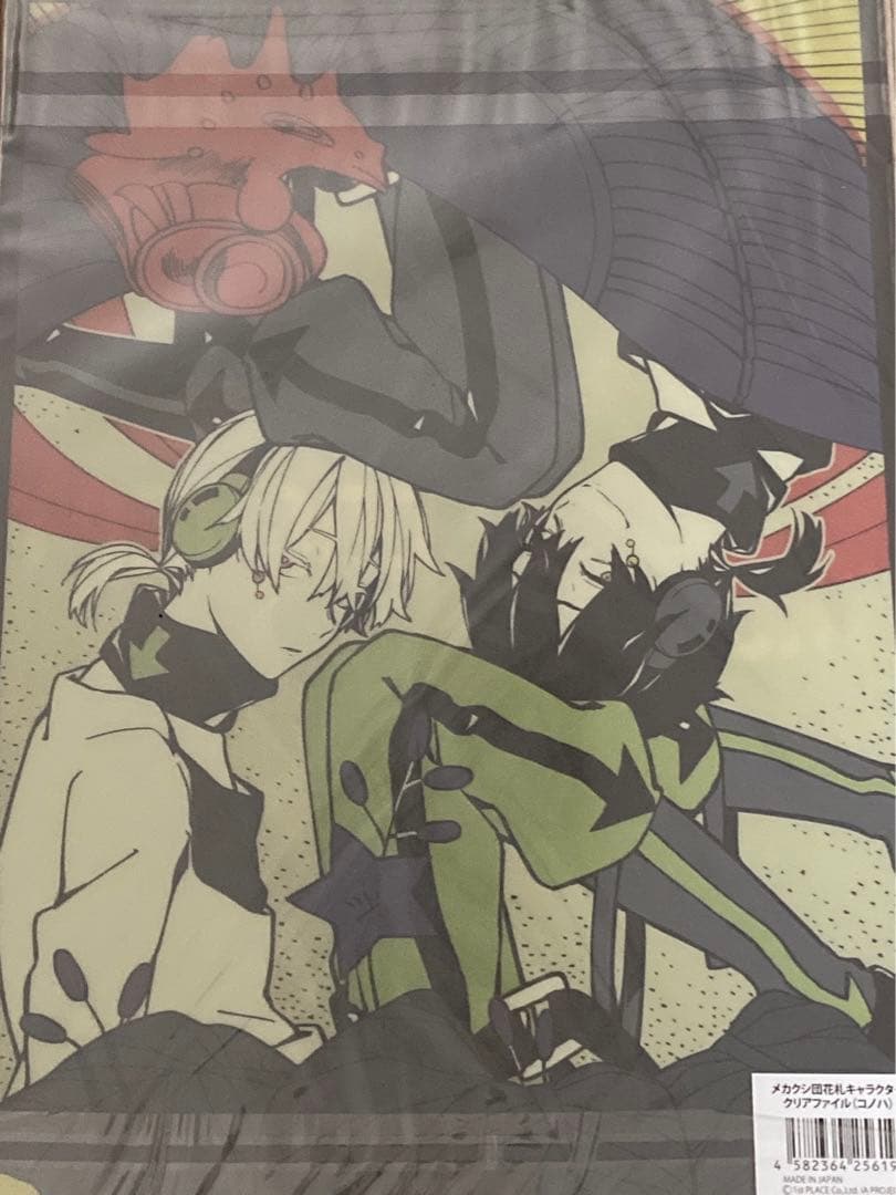 カゲロウプロジェクト カゲプロ 花札 クリアファイル9枚セット - メルカリ