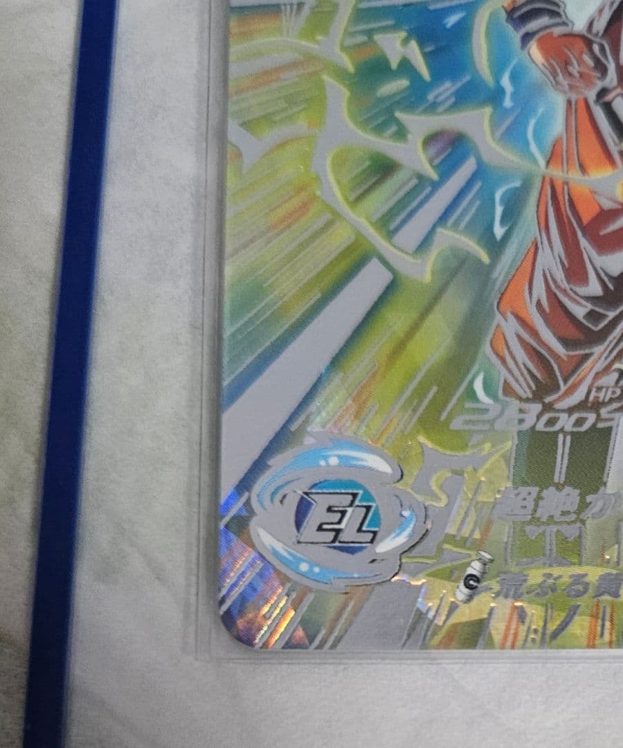 ドラゴンボールヒーローズ bm11-sec3 孫悟空