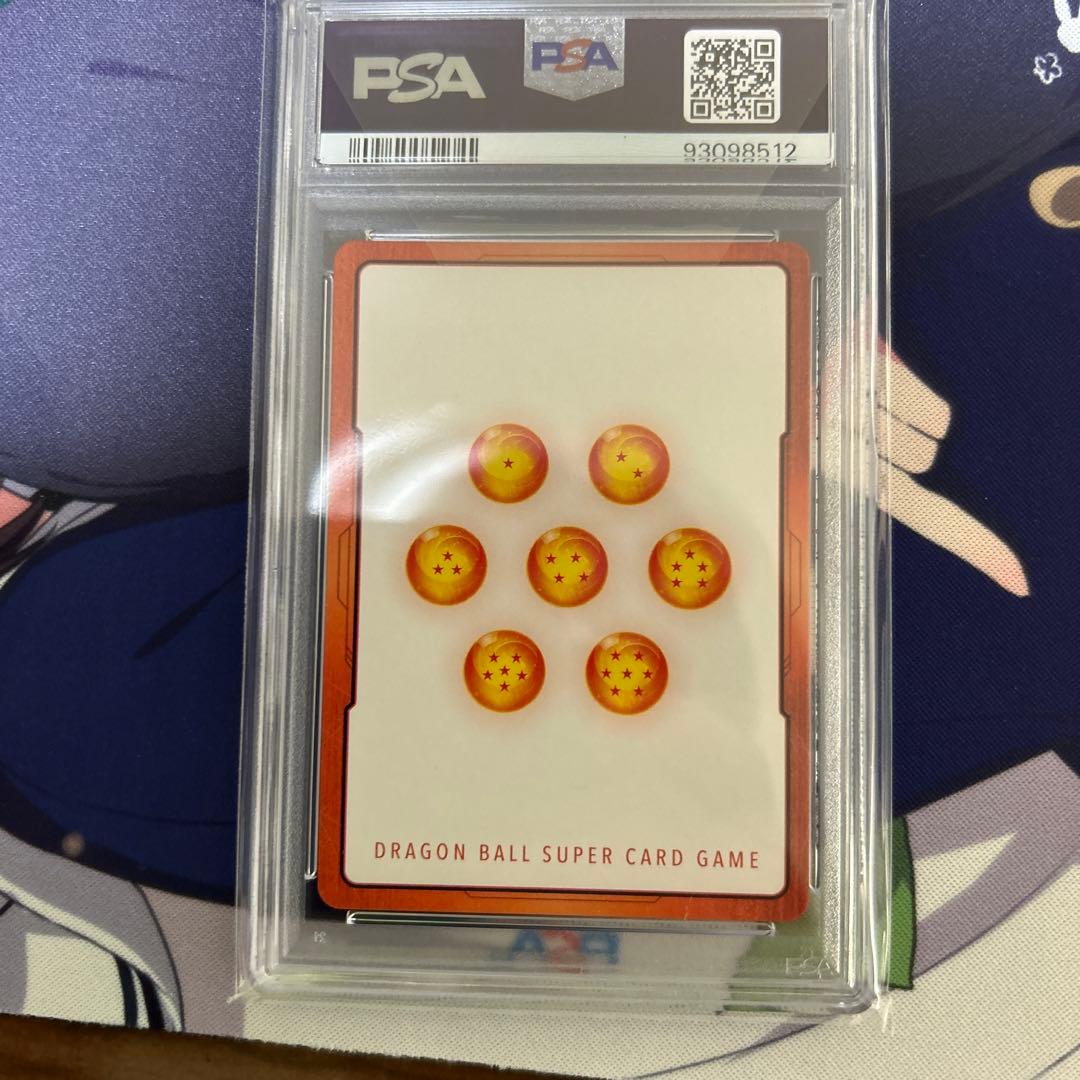 PSA10 ベジータ　エナジーマーカーパラレル　フュージョンワールド　8512