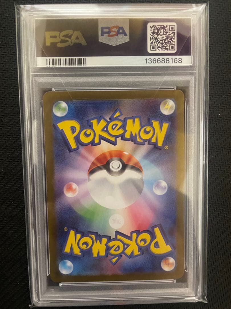 2025 ポケモン ビクティニ BWR イベントプライズ PSA 10 - メルカリ