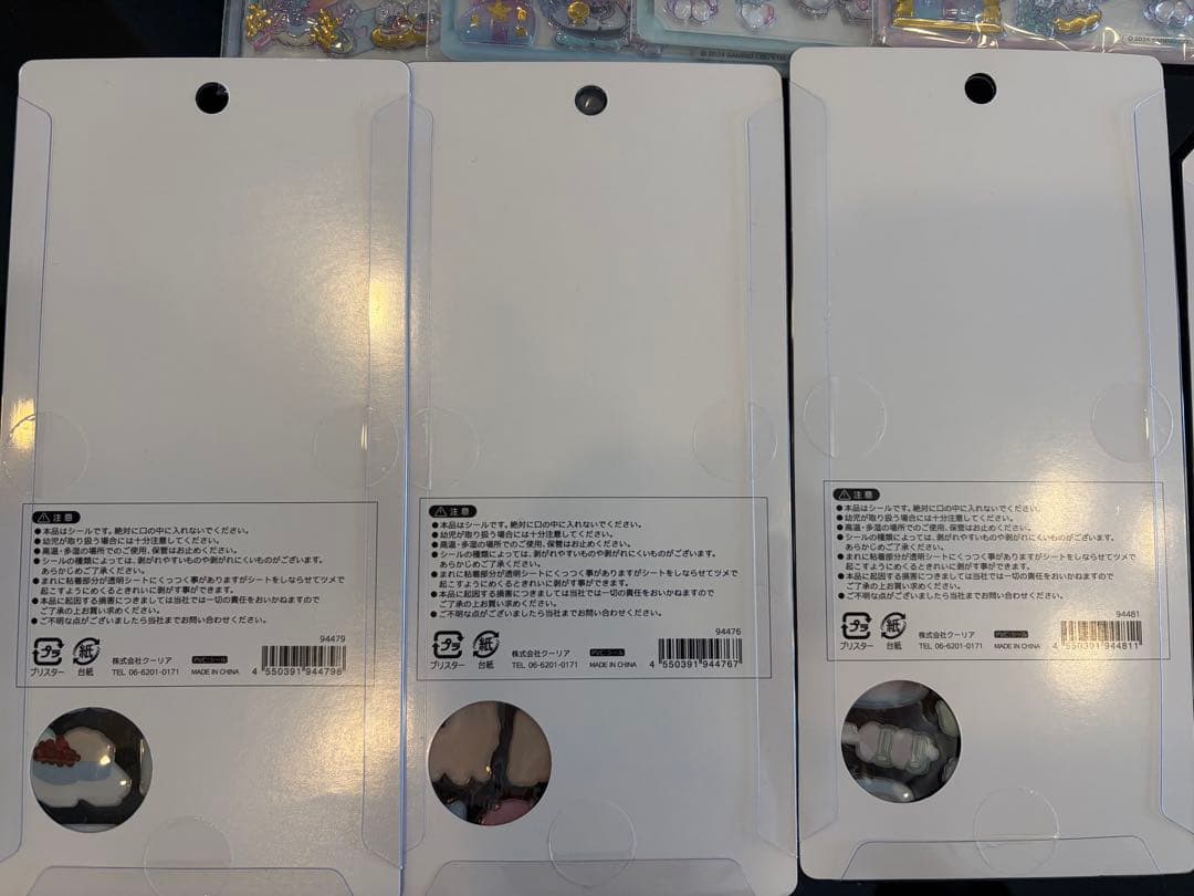 【正規品】ボンボンドロップ　しずくちゃん　すみっコぐらし　こうペンちゃん他