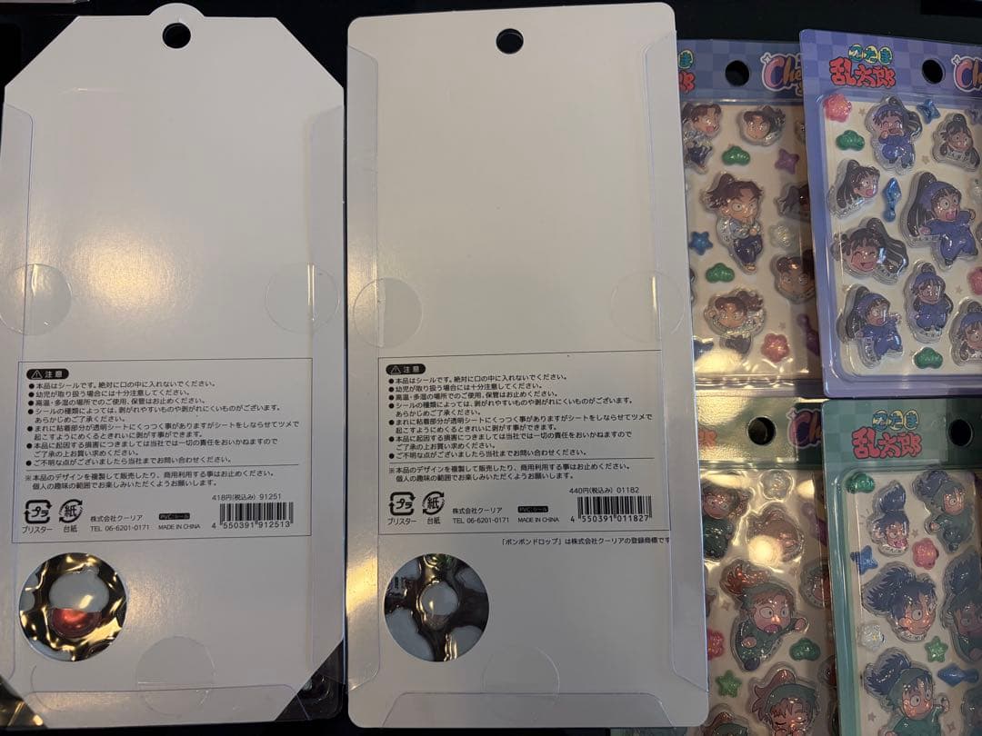 【正規品】ボンボンドロップ　しずくちゃん　すみっコぐらし　こうペンちゃん他