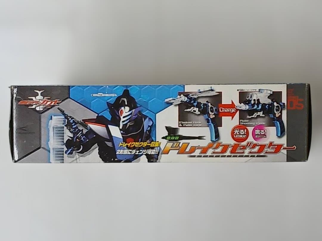 1003] バンダイ 仮面ライダー ドレイクゼクター